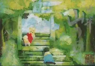 福島八幡宮の御朱印