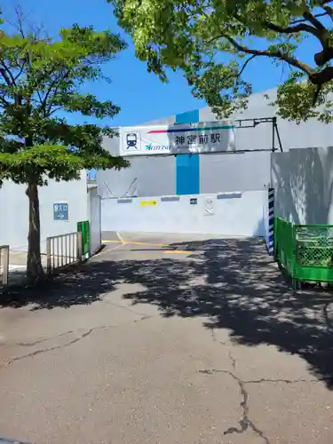 秋葉山圓通寺(愛知県)