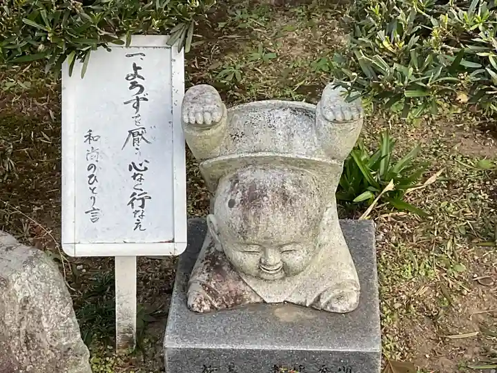 香勝寺(静岡県)