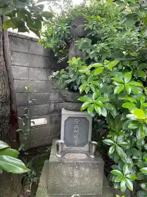 總持院(谷中不動尊)(東京都)