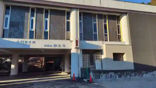 妙立寺(静岡県)