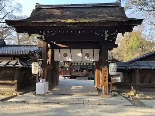 河合神社（鴨川合坐小社宅神社）の山門