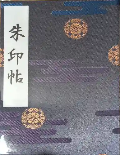靖國神社の{uncategorized: "未分類", other: "その他", undefined: "問題あり", building: "その他建物", grave: "お墓", sacred_gate: "鳥居", guardian: "狛犬", statue: "像", buddha: "仏像", history: "歴史", nature: "自然", garden: "庭園", animal: "動物", pagoda: "塔", temizu: "手水舎", mountain_gate: "山門・神門", sanctuary: "本殿・本堂", subordinate: "末社・摂社", art: "芸術", scenery: "景色", jizo: "地蔵", ema: "絵馬", goshuin: "御朱印", omikuji: "おみくじ", items: "授与品その他", amulet: "お守り", goshuincho: "御朱印帳", eats: "食事", festival: "お祭り", votive_dance: "神楽", shichigosan: "七五三参", wedding: "結婚式", experience: "体験その他", initially: "初詣", around: "周辺", anti_infection: "感染症対策"}