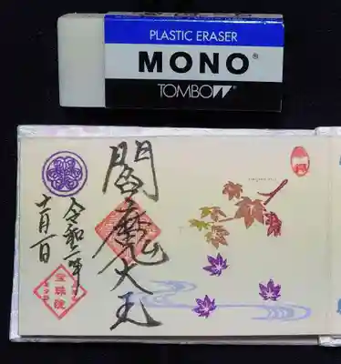 11月の月替りミニ御朱印は「色づくもみじ🍁」。
紅葉の葉がグラデーションでしてます。
ミニなのに凄い！