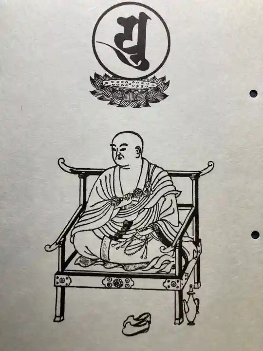 川崎大師(平間寺)(神奈川県)