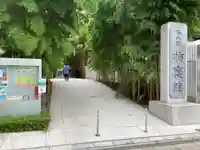 梅窓院のその他建物