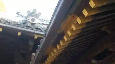 白雲神社(京都府)