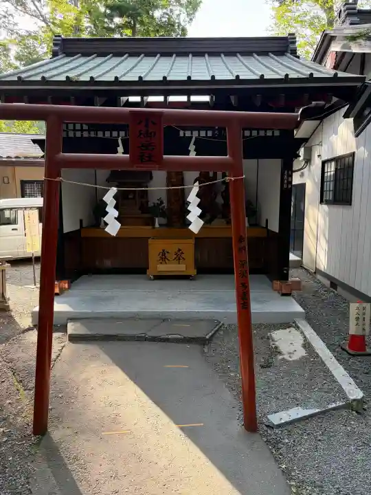 新屋山神社の{uncategorized: "未分類", other: "その他", undefined: "問題あり", building: "その他建物", grave: "お墓", sacred_gate: "鳥居", guardian: "狛犬", statue: "像", buddha: "仏像", history: "歴史", nature: "自然", garden: "庭園", animal: "動物", pagoda: "塔", temizu: "手水舎", mountain_gate: "山門・神門", sanctuary: "本殿・本堂", subordinate: "末社・摂社", art: "芸術", scenery: "景色", jizo: "地蔵", ema: "絵馬", goshuin: "御朱印", omikuji: "おみくじ", items: "授与品その他", amulet: "お守り", goshuincho: "御朱印帳", eats: "食事", festival: "お祭り", votive_dance: "神楽", shichigosan: "七五三参", wedding: "結婚式", experience: "体験その他", initially: "初詣", around: "周辺", anti_infection: "感染症対策"}