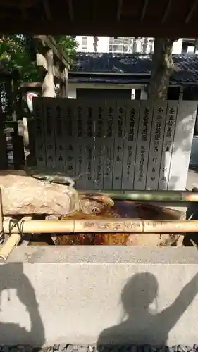 素盞嗚神社の手水舎