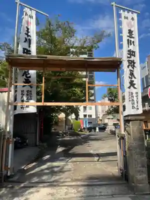 稲園山 七寺(愛知県)