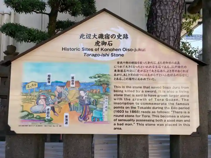 延台寺のその他建物