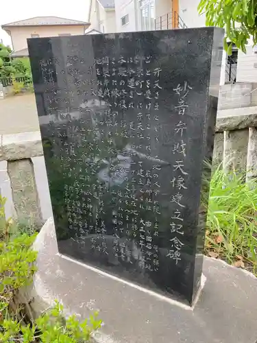 嚴島神社の歴史