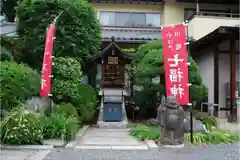 見立寺の末社