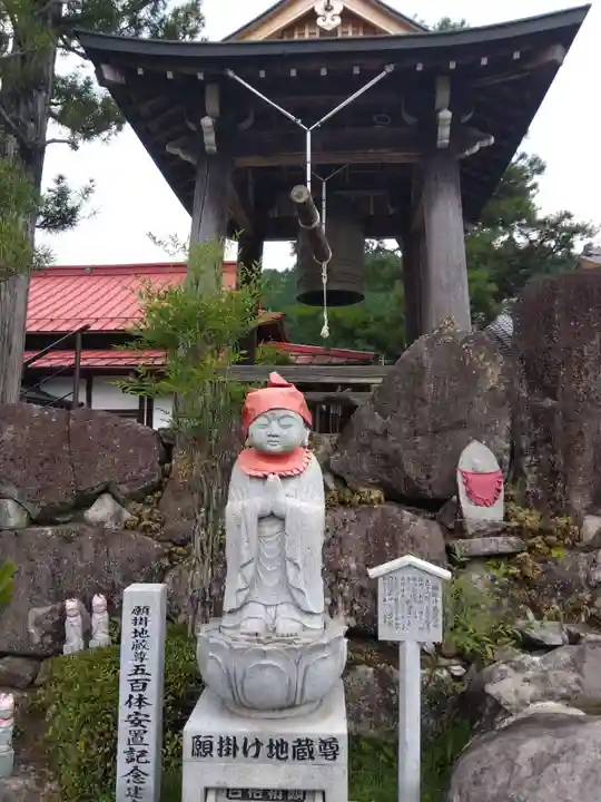 地蔵寺(岐阜県)