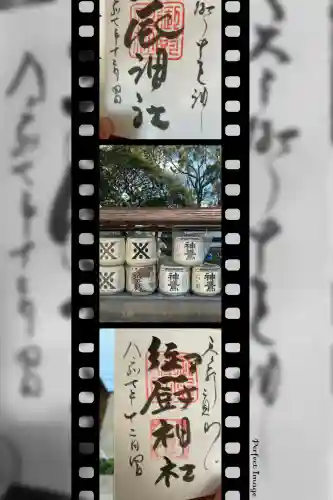 御厨神社(兵庫県)