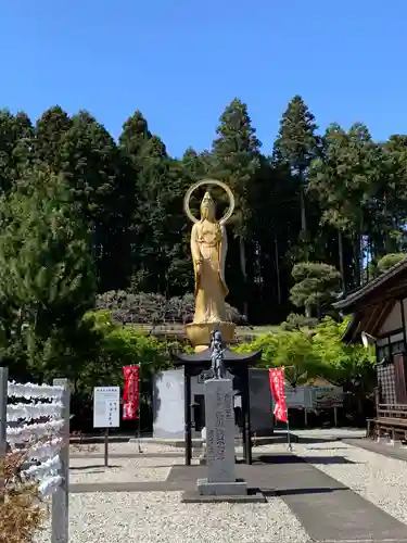 金乗院(那須波切不動尊) (栃木県)