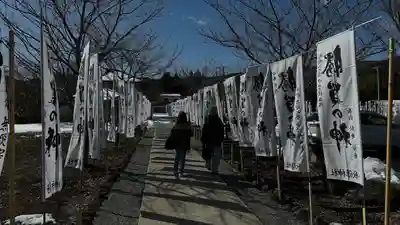 秋保神社(宮城県)