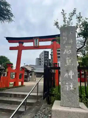 兵庫嚴島神社(兵庫県)