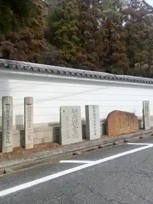 忉利天上寺のその他建物