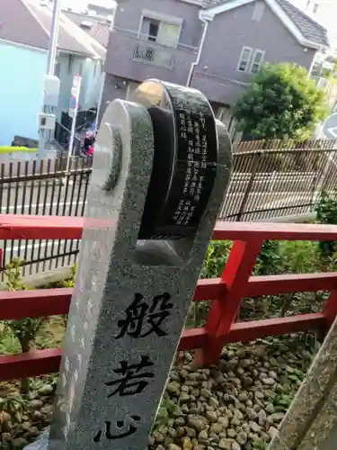 勝國寺(神奈川県)