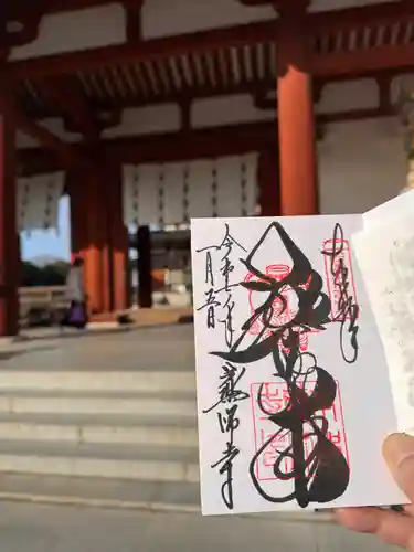 薬師寺(奈良県)