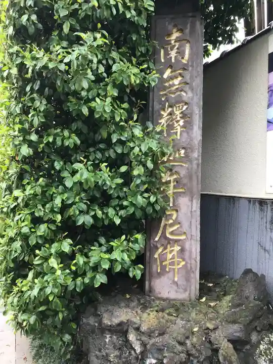 居木神社のその他建物