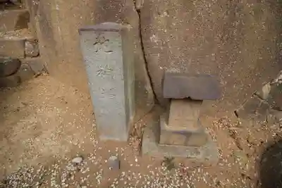 師岡熊野神社(神奈川県)
