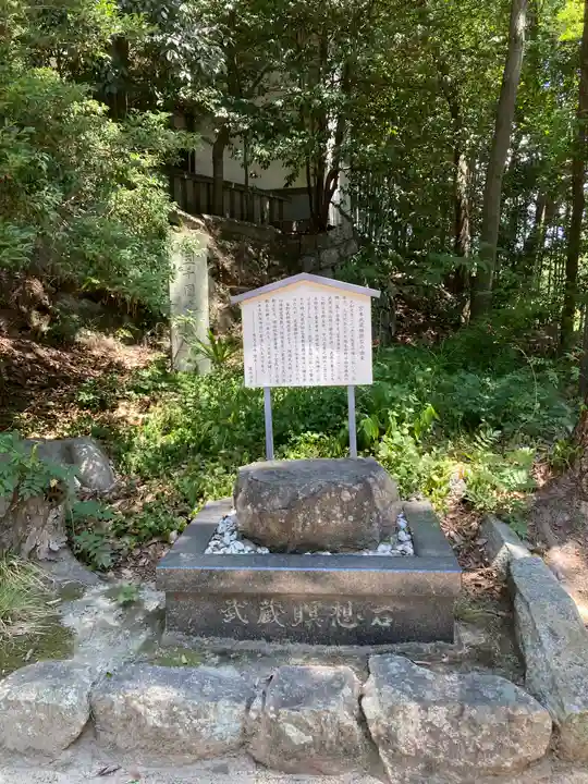 備後護國神社(広島県)