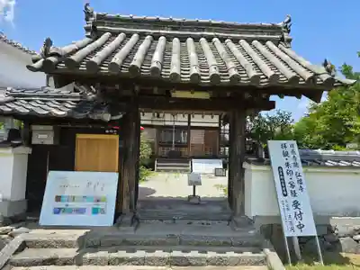 弘福寺（川原寺跡）(奈良県)