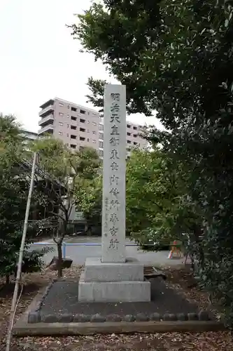 荏原神社のその他建物