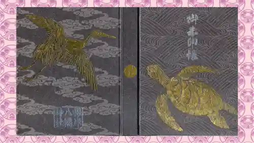 根岸八幡神社(神奈川県)