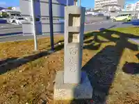 八幡社(土橋町)のその他建物