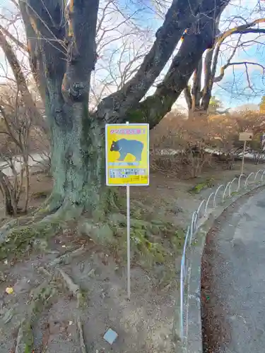 利根英霊殿の周辺