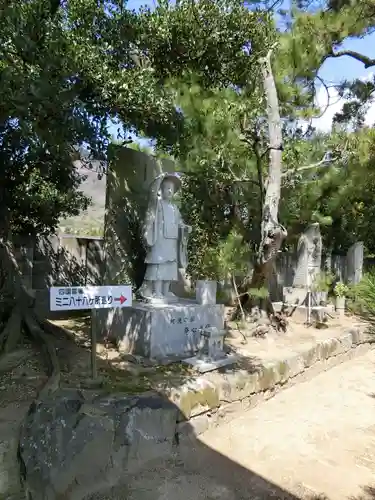 讃岐國分寺の像