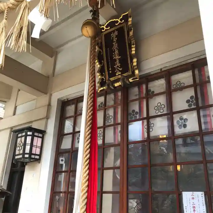 綱敷天神社御旅社のその他建物