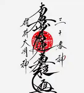 常真寺(千葉県)(2022年06月25日(土) 11時32分47秒投稿)