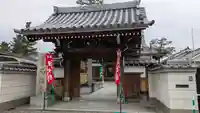 西福寺(京都府)