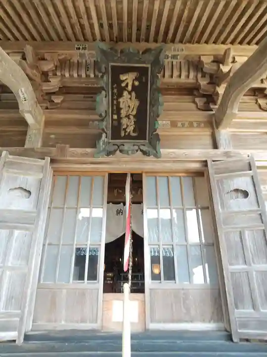 井岡寺(山形県)