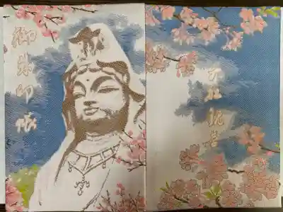 ステキな御朱印帳だったため、思わず買ってしまいました。