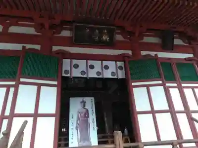 明王院の本殿・本堂