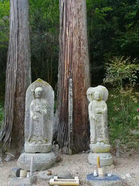 正暦寺(奈良県)