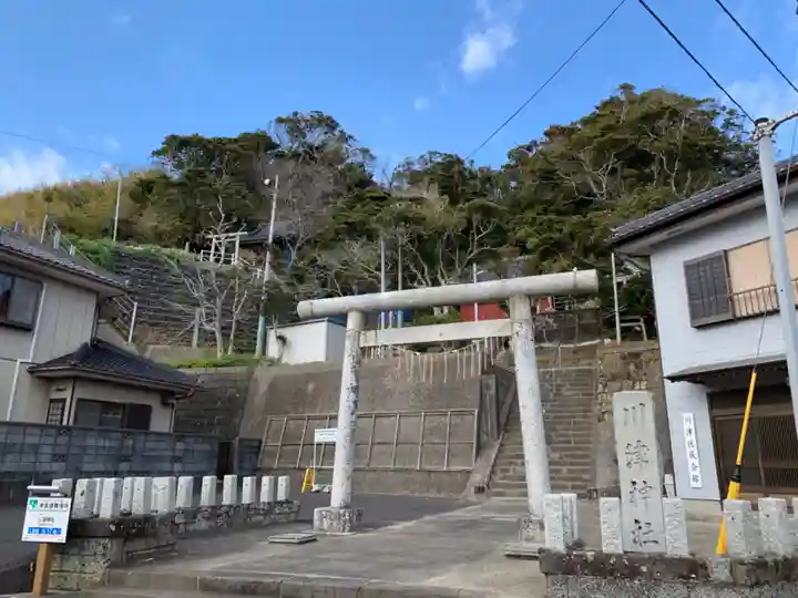 川津神社の鳥居