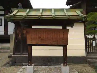 法華寺(奈良県)