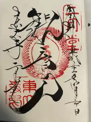 東大寺 二月堂(奈良県)