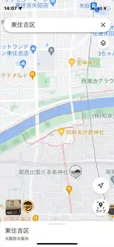 阿麻美許曽神社(大阪府)