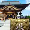 岩国白蛇神社の本殿・本堂