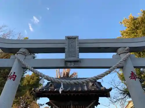 戸隠神社の鳥居