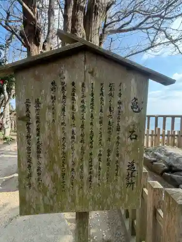 志賀海神社の{uncategorized: "未分類", other: "その他", undefined: "問題あり", building: "その他建物", grave: "お墓", sacred_gate: "鳥居", guardian: "狛犬", statue: "像", buddha: "仏像", history: "歴史", nature: "自然", garden: "庭園", animal: "動物", pagoda: "塔", temizu: "手水舎", mountain_gate: "山門・神門", sanctuary: "本殿・本堂", subordinate: "末社・摂社", art: "芸術", scenery: "景色", jizo: "地蔵", ema: "絵馬", goshuin: "御朱印", omikuji: "おみくじ", items: "授与品その他", amulet: "お守り", goshuincho: "御朱印帳", eats: "食事", festival: "お祭り", votive_dance: "神楽", shichigosan: "七五三参", wedding: "結婚式", experience: "体験その他", initially: "初詣", around: "周辺", anti_infection: "感染症対策"}