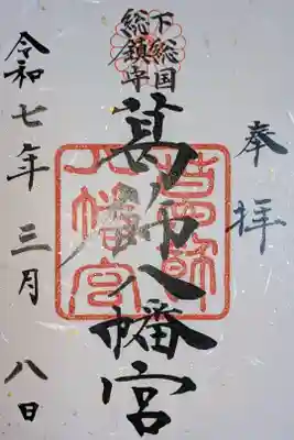 書置き
