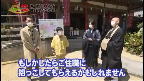 牟禮山観音禅寺(滋賀県)